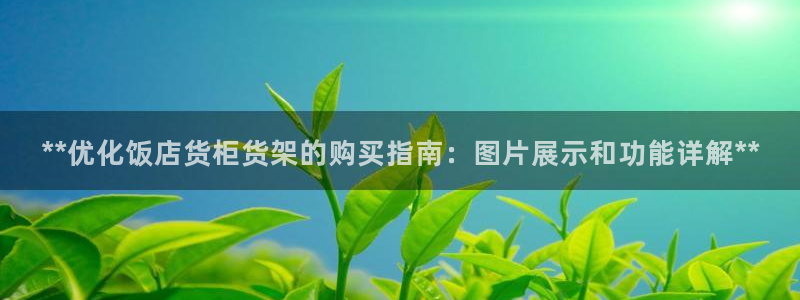 杏运体育官方网址登录