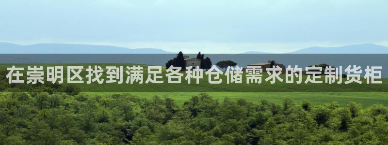 杏运注册