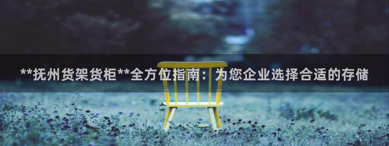 杏运注册