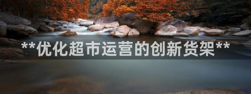 杏运汽车