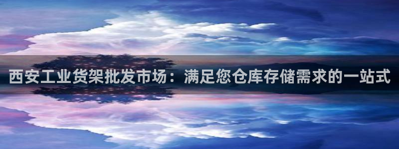 杏运娱乐怎么样