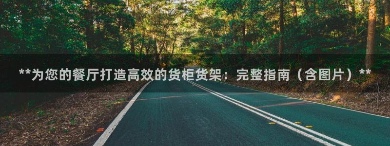 杏运体育平台正规吗安全吗