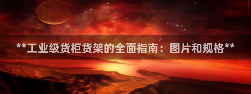 杏运体育官网