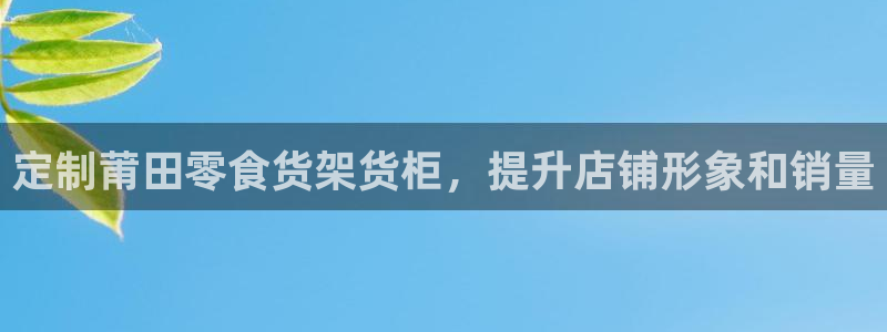 杏运平台注册登录