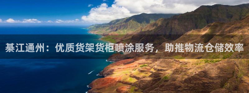杏运平台注册登录