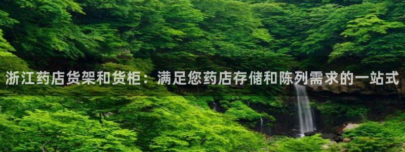 杏运体育平台正规吗安全吗