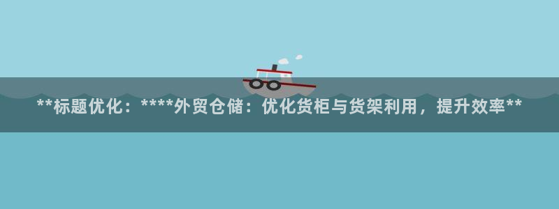 杏运登录