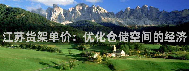 杏运娱乐平台注册地址在哪里