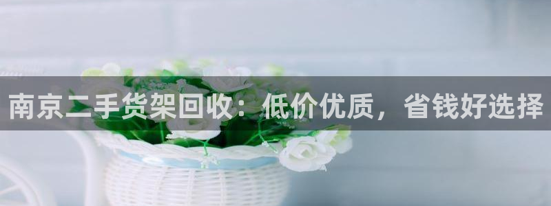 杏运体育平台正规吗安全吗可信吗
