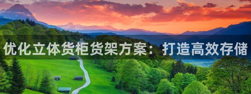 杏运体育平台正规吗安全吗可信吗
