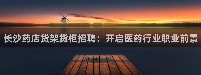 杏运注册账号