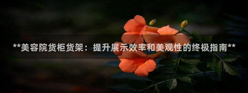 杏运体育不给出款