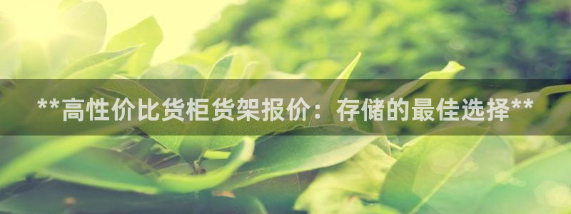 杏运平台官网