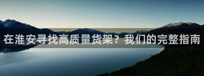 杏运体育注册