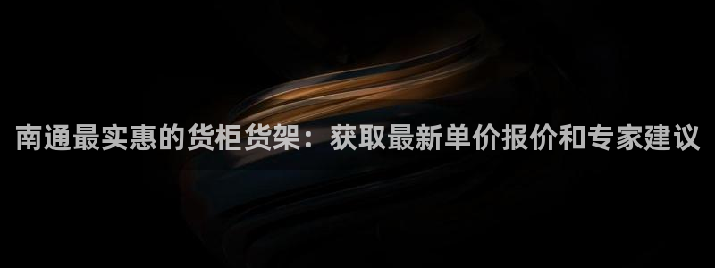 杏运平台招商