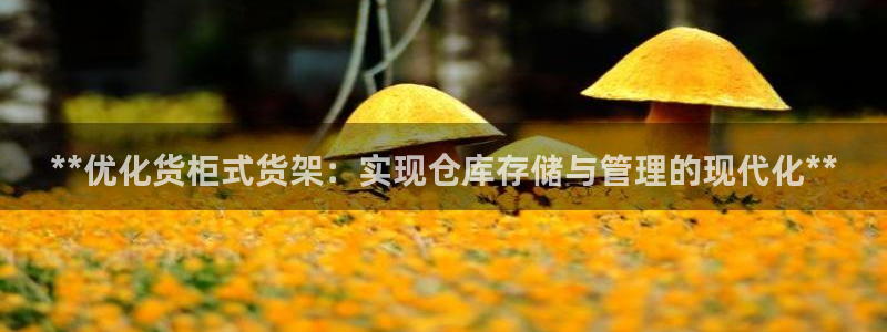 杏运体育网