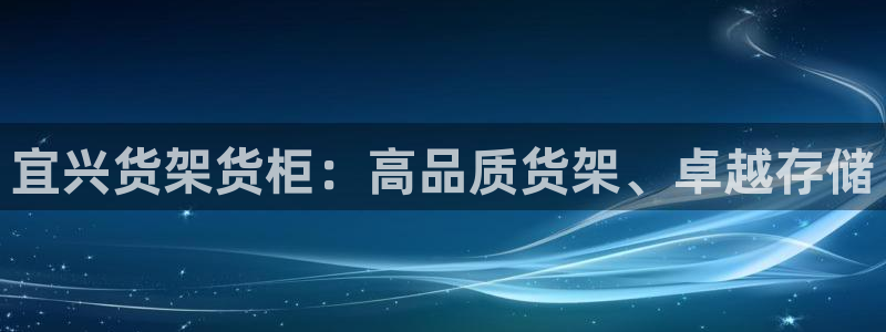 杏运体育注册
