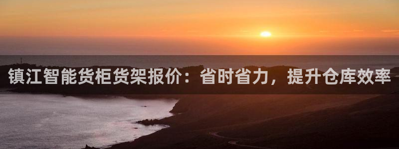 杏运注册登录