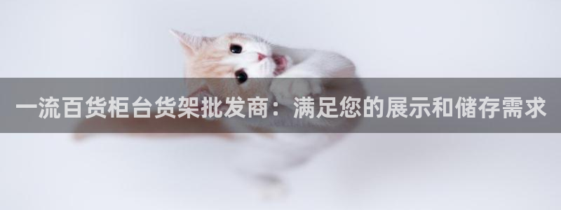 杏运平台官方网站