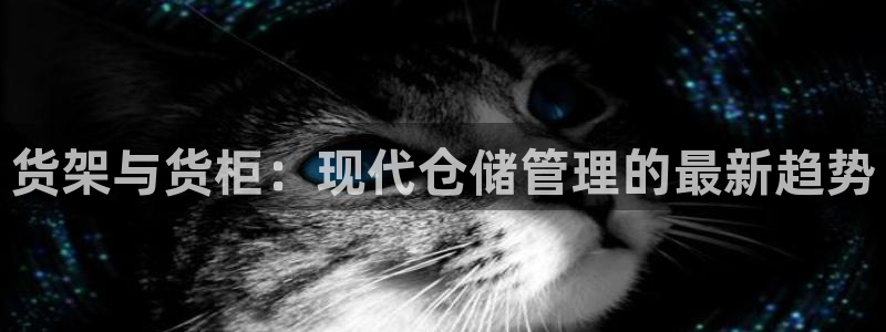 杏运平台注册