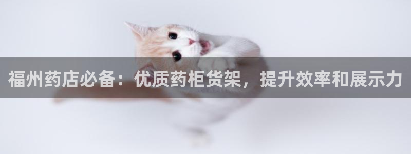 杏运体育app