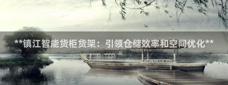 杏运注册登录地址