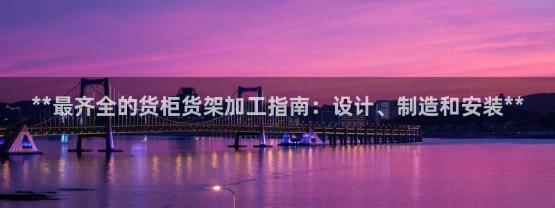 杏运平台注册