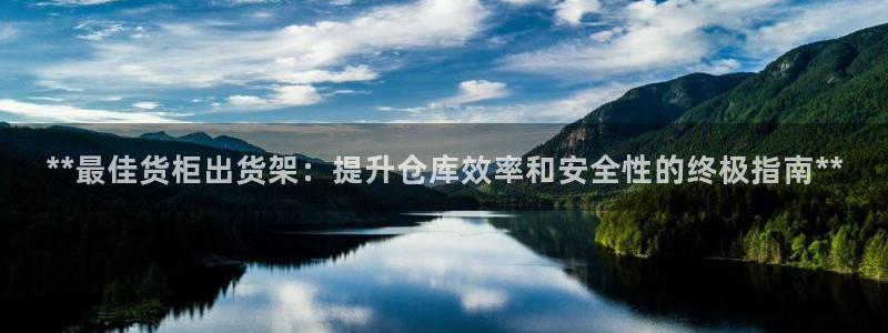杏运登录