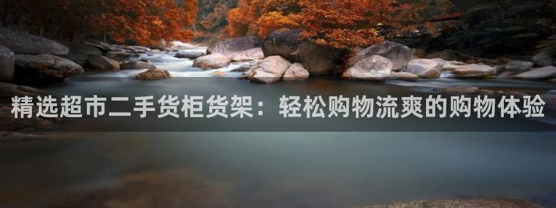 杏运体育app