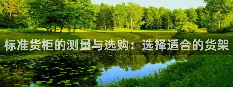 杏运体育app下载安装