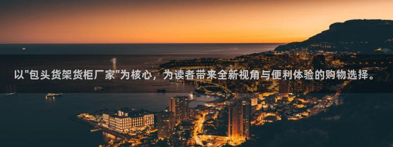 杏运平台注册