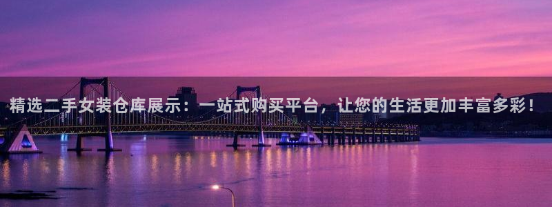 杏运体育app
