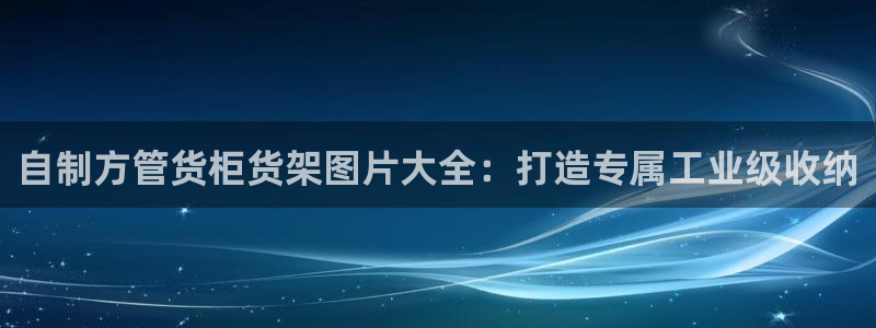 杏运平台官方网站