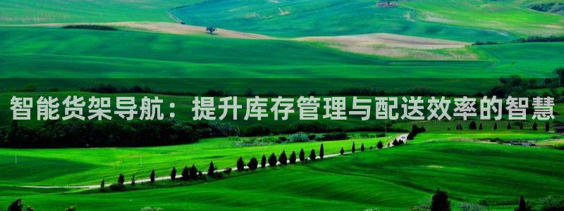 杏运娱乐平台注册地址在哪里