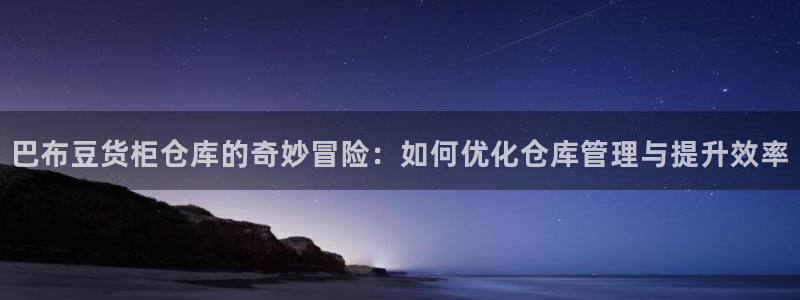 杏运体育平台