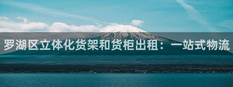 杏运体育app下载安装手机版