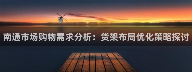 杏运平台代理