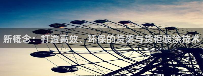 杏运娱乐平台注册地址