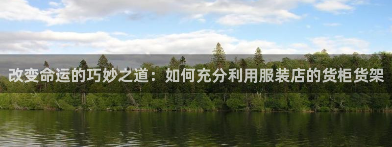 杏运平台注册登录