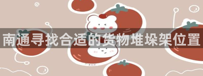 杏运娱乐怎么样
