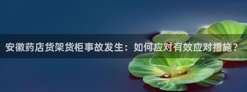 杏运体育登录