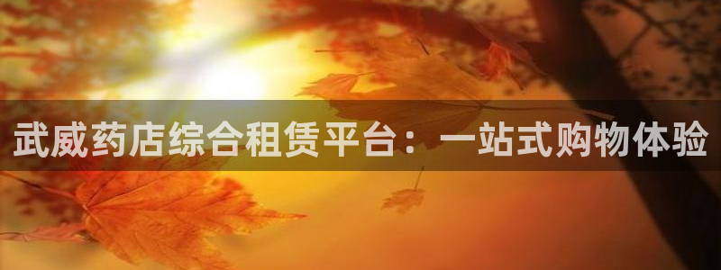杏运体育网