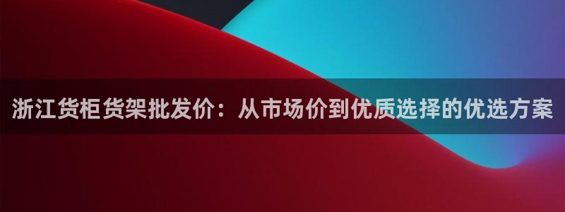 杏运娱乐平台注册地址