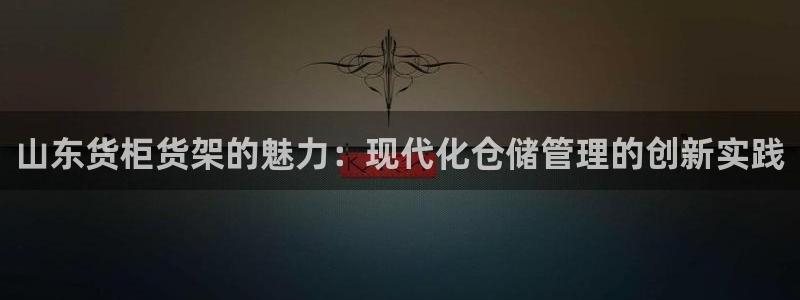 杏运体育