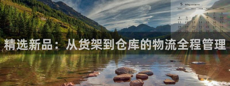 杏运体育注册