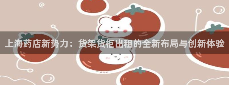 杏运娱乐怎么样