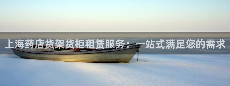 杏运娱乐平台注册地址