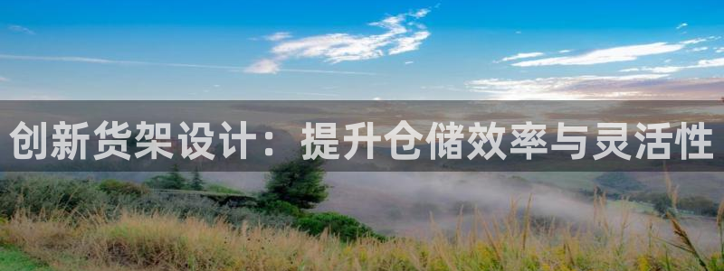 杏运体育官网