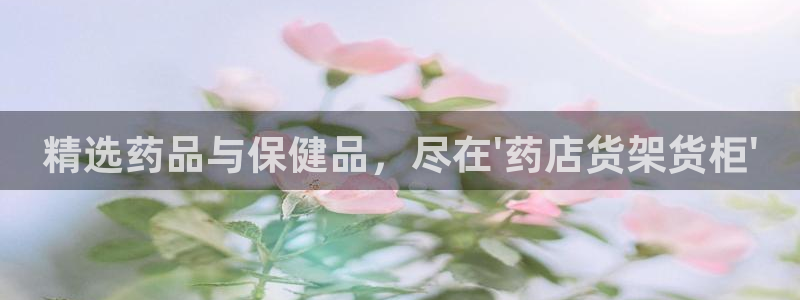 杏运注册账号