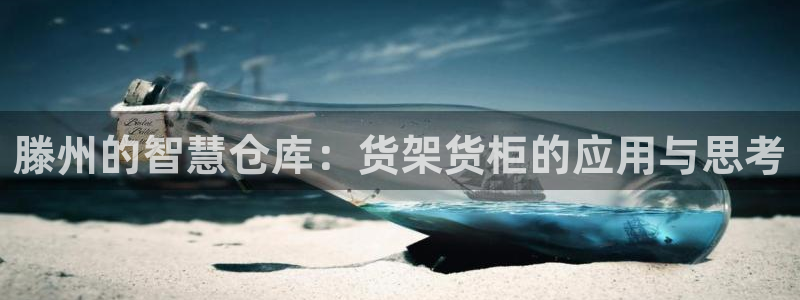 杏运体育不给出款